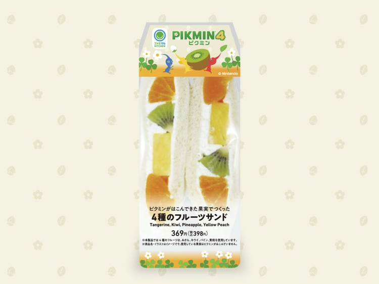 ファミマ×ピクミン4「ピクミンがはこんできた果物でつくった4種のフルーツサンド」