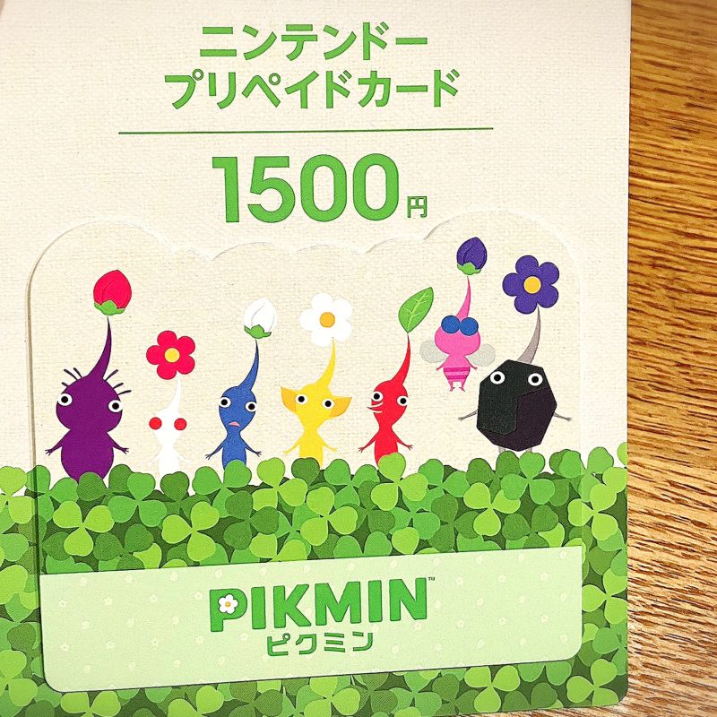 ファミマ×ピクミン4「ニンテンドープリペイドカード」