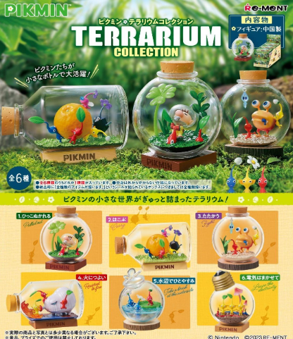 【ピクミン4】
テラリウムコレクション